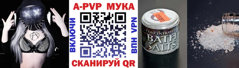 Alpha PVP Соль  Белая Калитва 