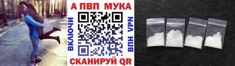 Альфа ПВП СК Белая Калитва