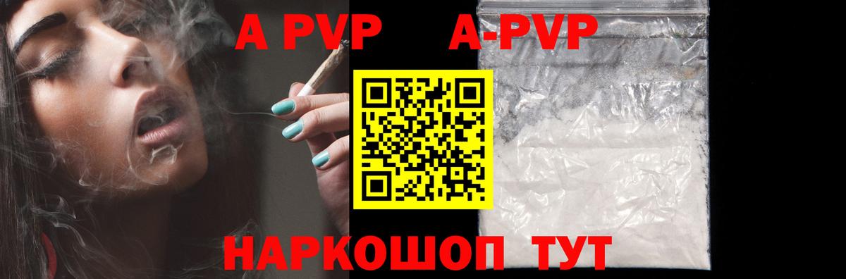  Кокаин Белая Калитва