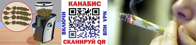 Canna-Cookies марихуана  Белая Калитва 