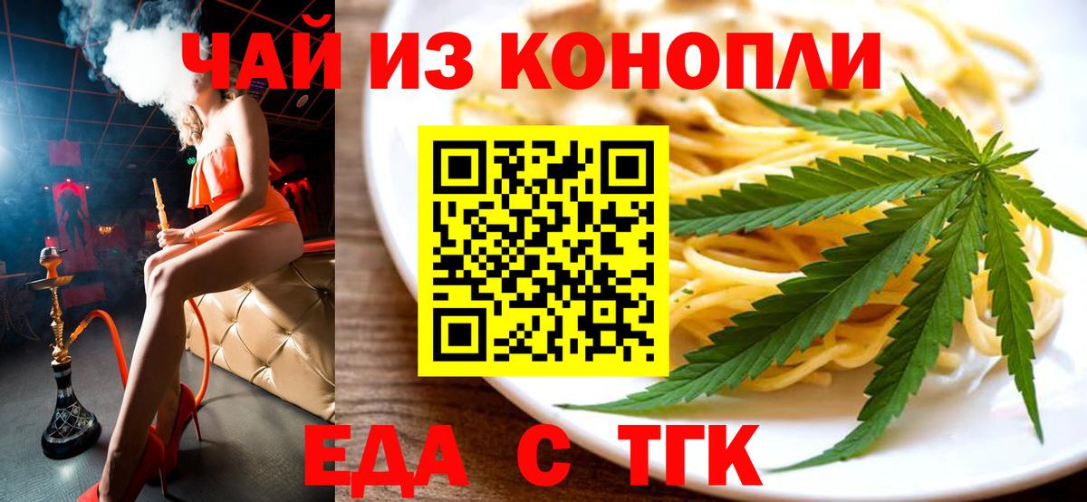 Белая Калитва  Canna-Cookies марихуана  Вход с VPN 