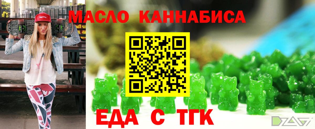 МЕФ   Конопля  Вход с VPN  Кокаин  Белая Калитва  Мефедрон  ГАШ 