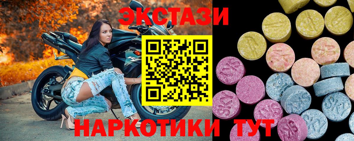 Гашиш  Белая Калитва  Cocaine  ГАШИШ  МДМА  ЛЁД  Вход с VPN  НБОМе  Мефедрон  Каннабис 