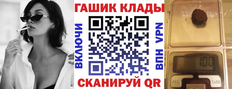это наркотические препараты  Белая Калитва  ГАШИШ Ice-O-Lator 