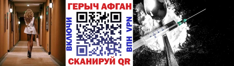 omg ССЫЛКА  Белая Калитва  ГЕРОИН афганец  дарнет шоп 
