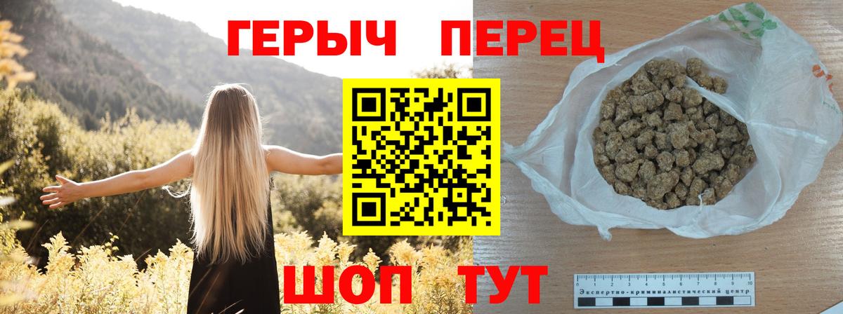 Белая Калитва  Героин белый  Вход с VPN 