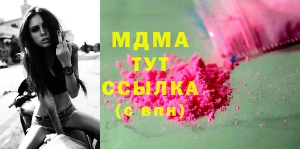 MESCALINE Снежногорск