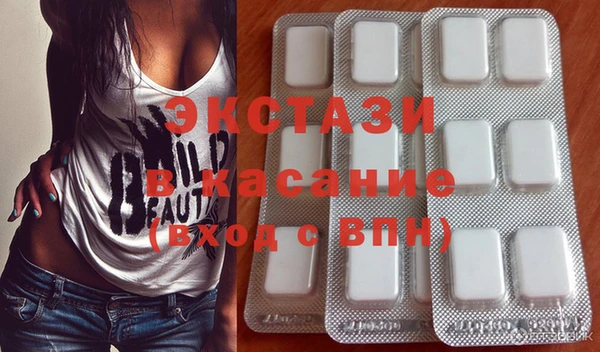 мяу мяу кристалл Абинск