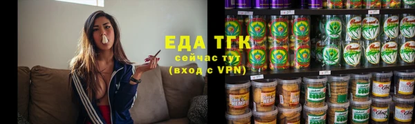 мяу мяу кристалл Абинск