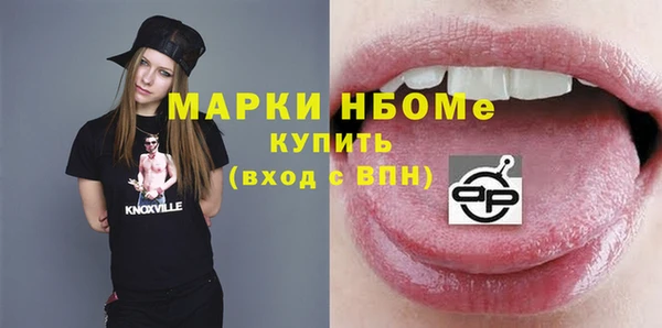 спайс Абдулино