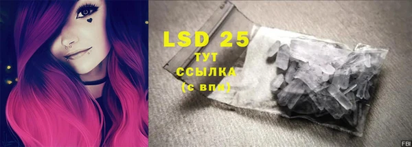 наркотики Слюдянка