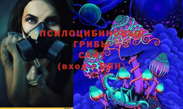 мяу мяу кристалл Абинск