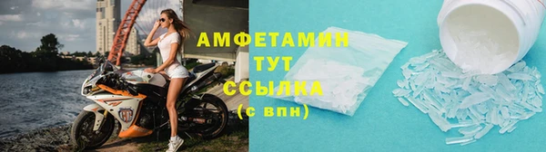 наркотики Слюдянка