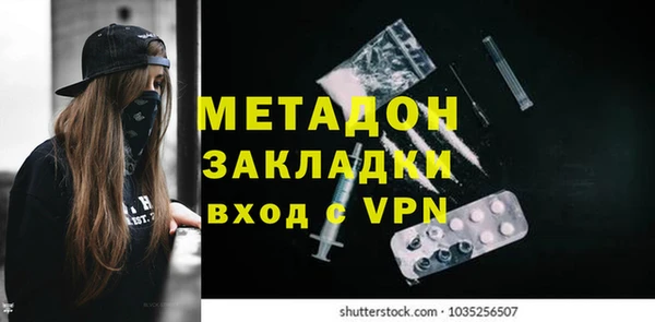 кокаин VHQ Снежинск
