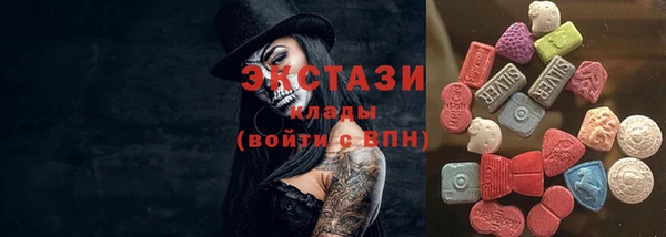 мяу мяу кристалл Абинск