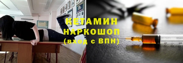 спайс Абдулино