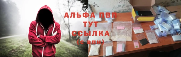спайс Абдулино