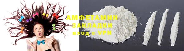 мяу мяу кристалл Абинск