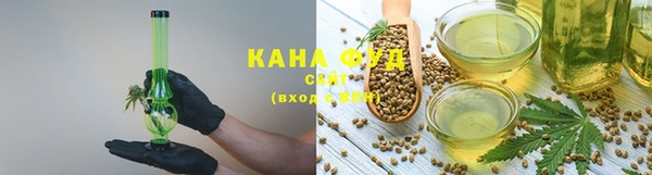 мяу мяу кристалл Абинск