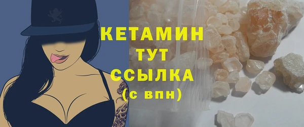 кокаин VHQ Снежинск