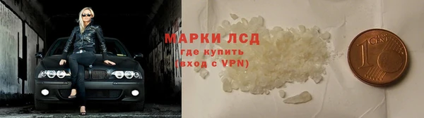 MESCALINE Снежногорск