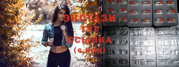 мяу мяу кристалл Абинск