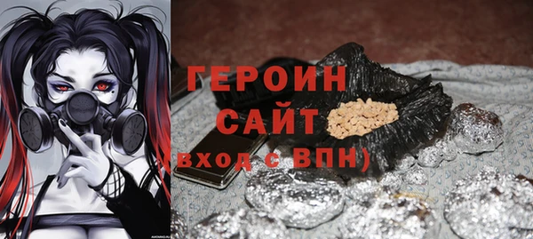 мяу мяу кристалл Абинск