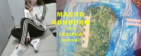 спайс Абдулино