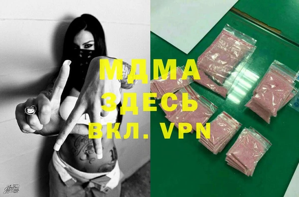 меф VHQ Алексин