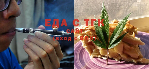 MESCALINE Снежногорск