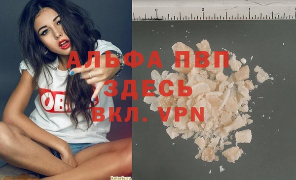спайс Абдулино