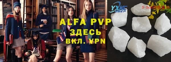 бутик Алексеевка