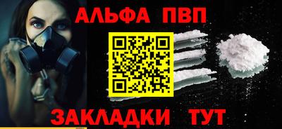 apvp Балаково