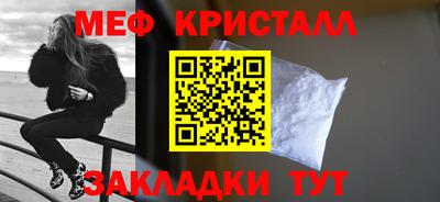 амфетамин Балаково