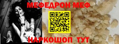 прущие грибы Аргун