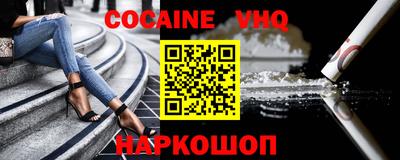 a pvp Апшеронск
