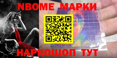 хмурый Апрелевка