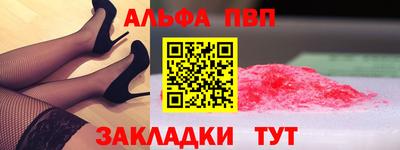 прущие грибы Аргун