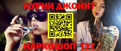 соль курить ск Балашиха