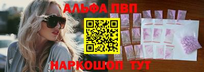 a pvp Апшеронск