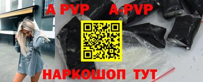 прущие грибы Аргун