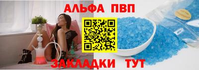 a pvp Апшеронск