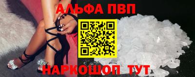 прущие грибы Аргун