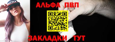 прущие грибы Аргун