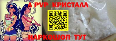прущие грибы Аргун