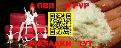 прущие грибы Аргун