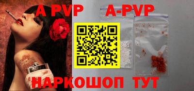 прущие грибы Аргун