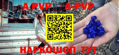 прущие грибы Аргун