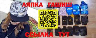 прущие грибы Аргун