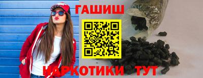 прущие грибы Аргун